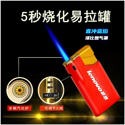 优尚打火机定制广告推广