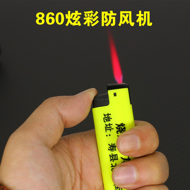 一次性定制包邮防爆磨砂打火机