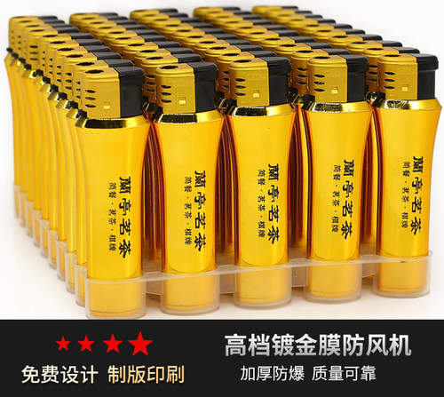 定制广告打火机品类众多
