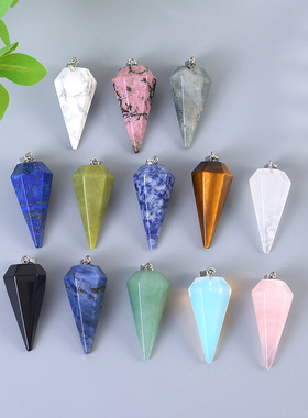 天然粉水晶白水晶黑曜石吊坠