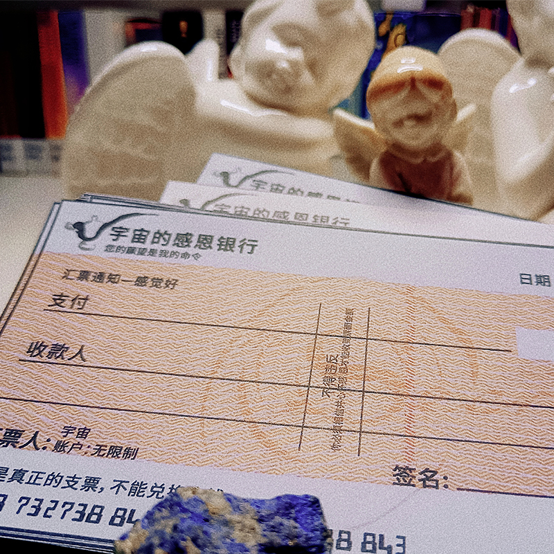 the secret check magic check宇宙支票魔力支票魔法支票许愿支票