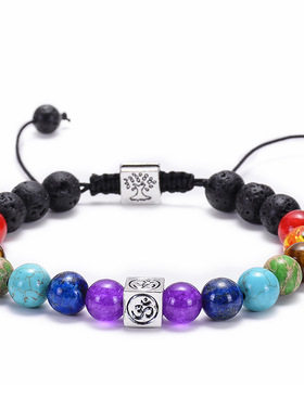 Reiki灵气天然玛瑙磨砂火山石手链七彩天然石瑜珈编织