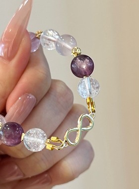 天然水晶莫粉紫水晶手链