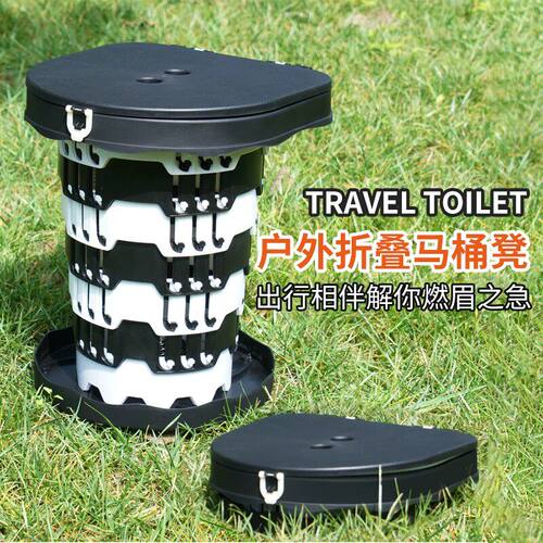 户外折叠马桶凳多功能成人便携式折叠野营露营厕所自驾应急座便器
