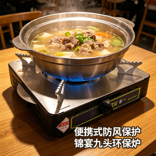 生物油炉火锅炉灶矿物油炉灶白油植物油炉卡式炉火锅环保油炉商用