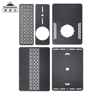 柯曼IGT单元板野营桌子中间板 igt桌轻量模块配件半单元拓展桌板