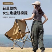 户外折叠月亮椅露营便携式 坐躺两用休闲椅钓鱼沙滩椅子野餐写生椅
