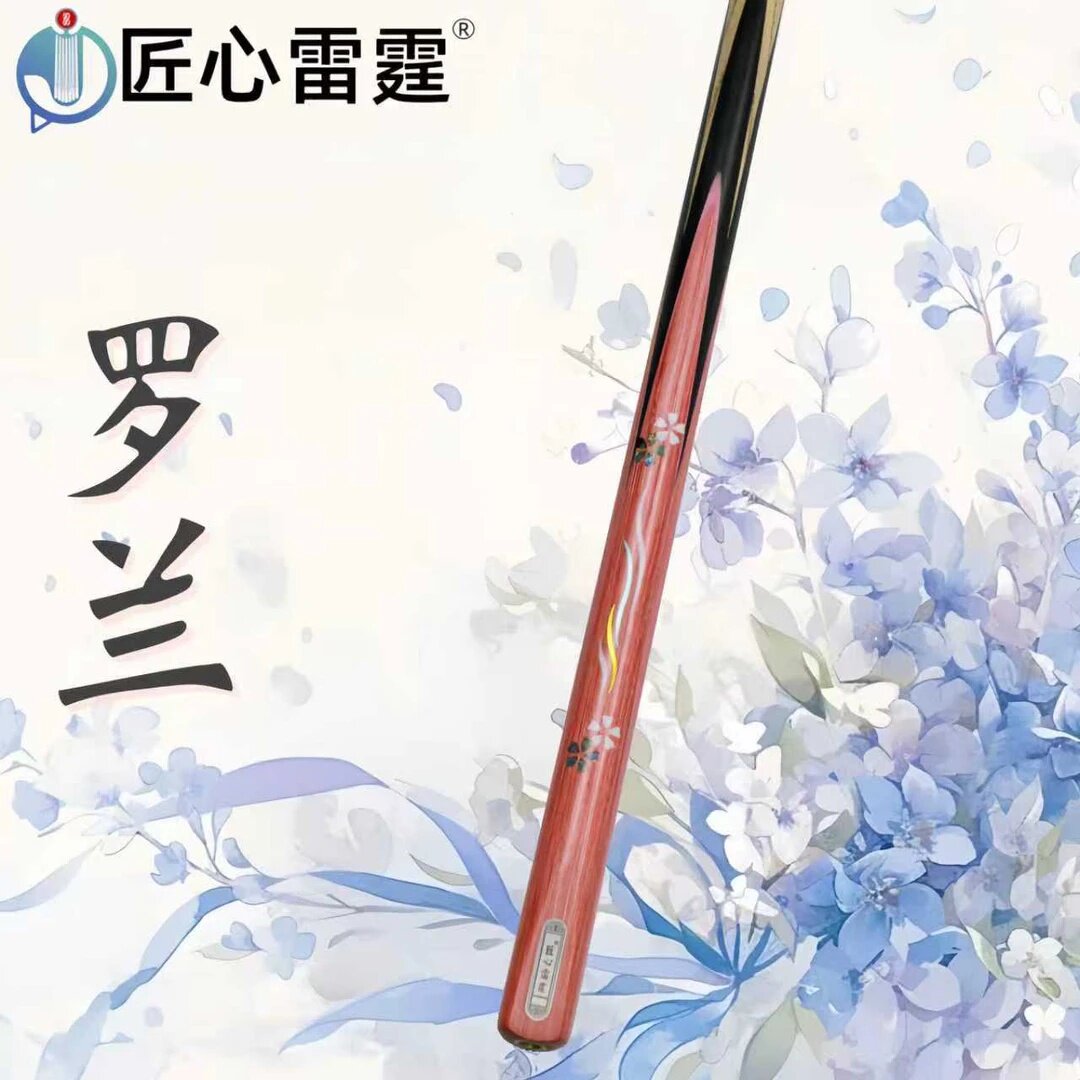匠心雷霆--罗兰台球杆台球桌球中式黑八匠心品牌图片