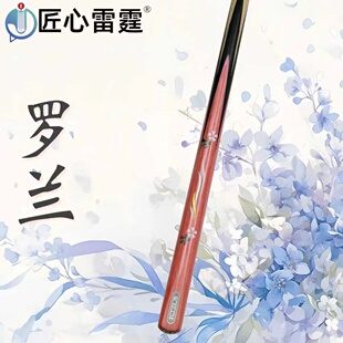 匠心雷霆--罗兰台球杆台球桌球中式黑八匠心品牌