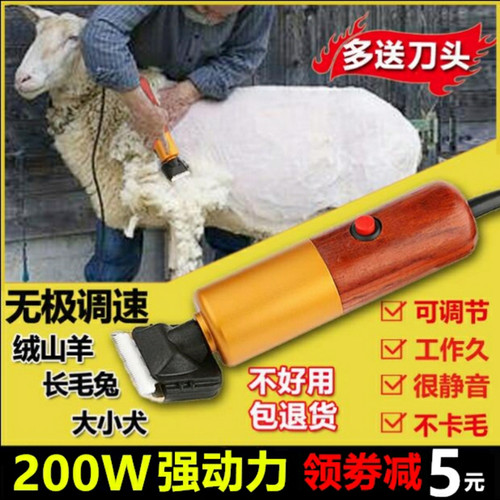 新款羊毛推剪宠物剃毛器特利