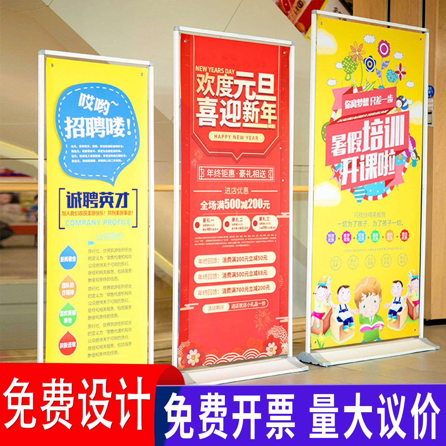 户外防风加重加厚款 门型展架80x180易拉宝广告牌展示牌海报支架