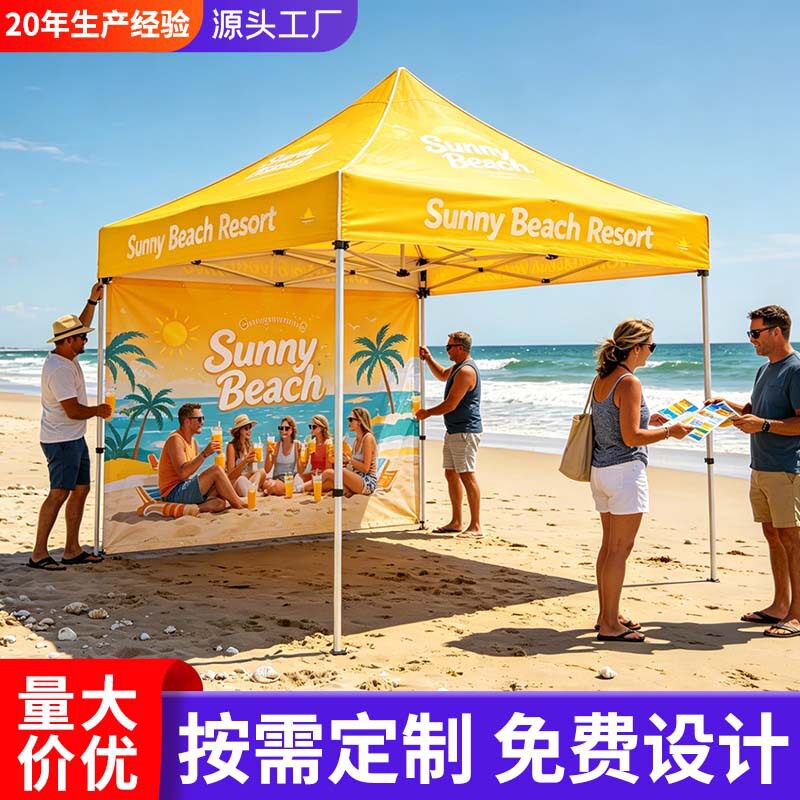 定制户外广告帐篷3x4.5米铝合金展会赛事宣传促销遮阳棚厂家批发