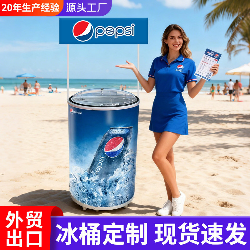 加厚保温冰桶摆摊户外商用啤酒饮料冷饮可移动广告促销大容量冰桶