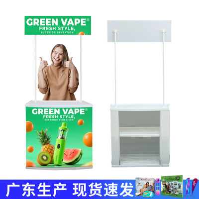 厂家塑料pp促销台超市试吃桌可折叠便携促销展示台移动式展示架