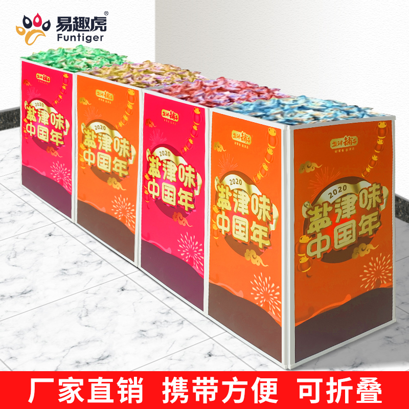 超市堆头地堆商场折叠货架架便携式展架零食糖果试吃台堆头架地堆