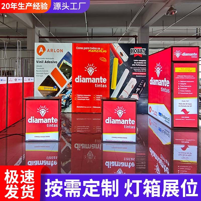 定制展会便捷式灯箱发光背景架快幕秀软膜站台卡布立式广告牌灯箱图片