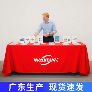 定制长方形纯色地推会议展会桌布印logo红蓝色桌套台布广告布定制