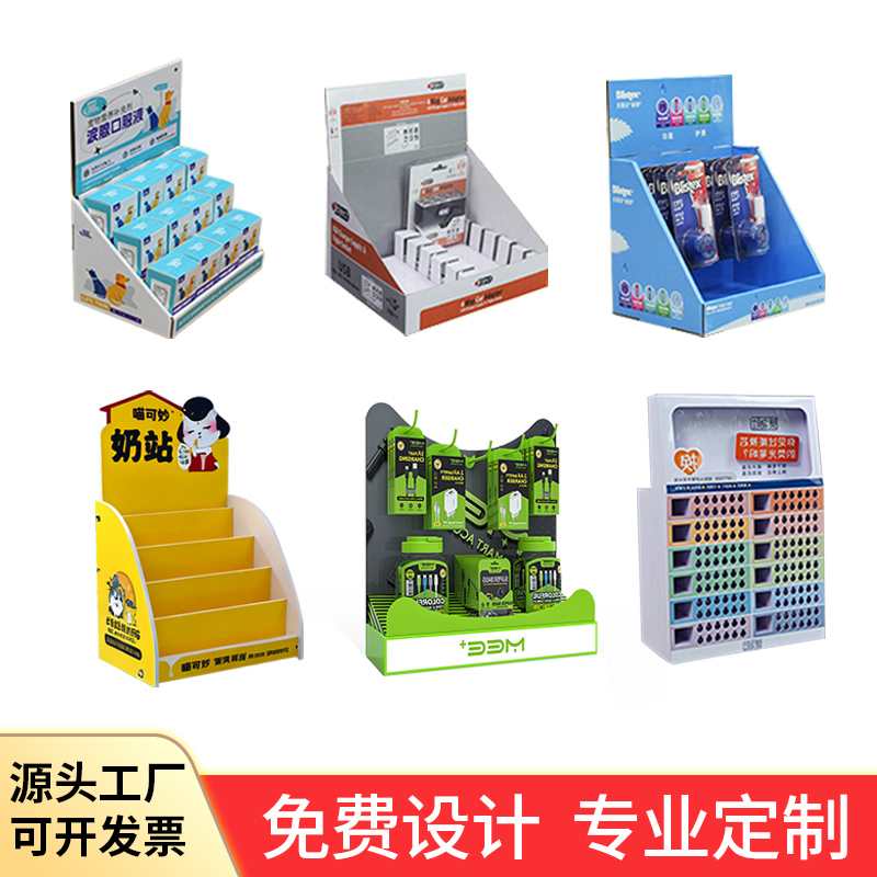 雪弗板展示盒定制pvc展示架商超市桌面药店3p板展示架货架展示柜