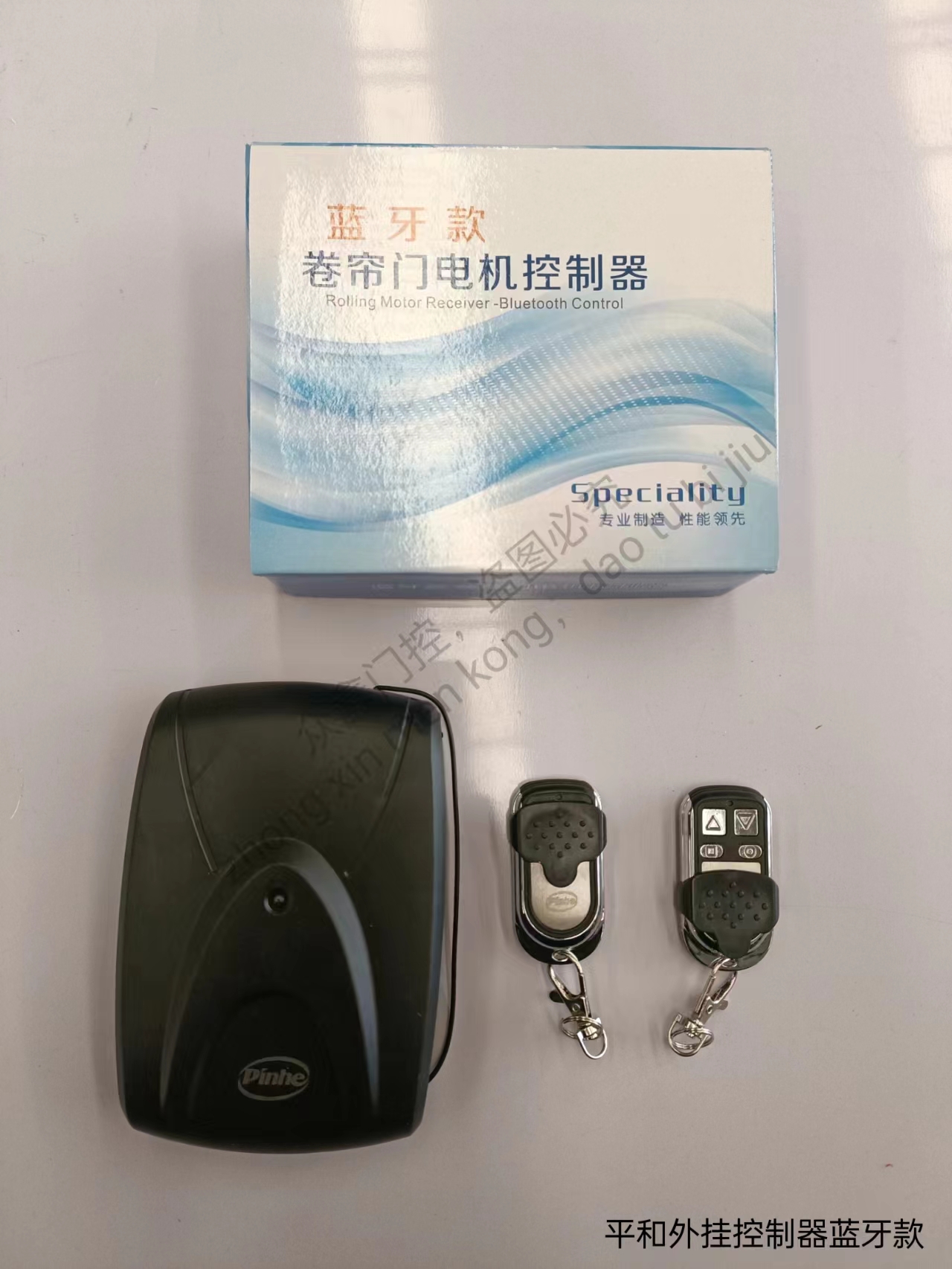 蓝牙款卷帘门控制器接收器遥控器手柄管状外挂平和杜亚金芒果鸿柚