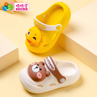 儿童拖鞋夏季宝宝家居婴幼儿3岁半男童女童孩洞洞鞋软底洗澡防滑