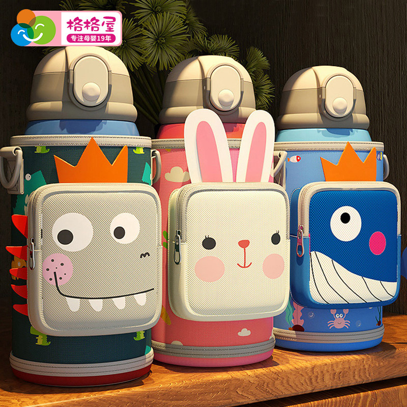 格非尔保温杯儿童316食品级四季保暖杯婴儿宝宝水杯幼儿园喝水壶,餐饮具,保冷/保温杯,淘宝优惠券,粉丝福利购,淘宝优惠卷