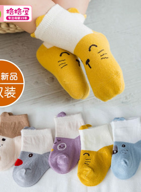 婴儿春秋袜子卡通儿童棉袜