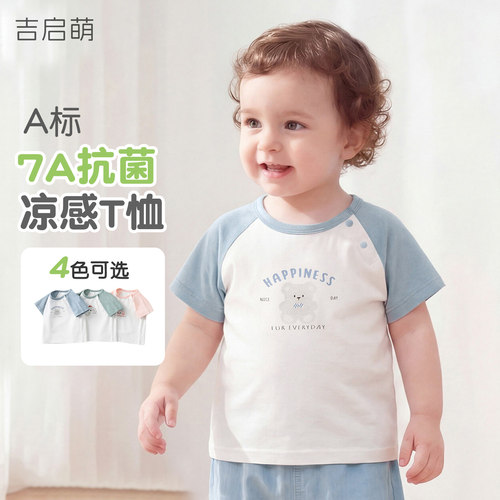 婴儿t恤夏季儿童薄款短袖