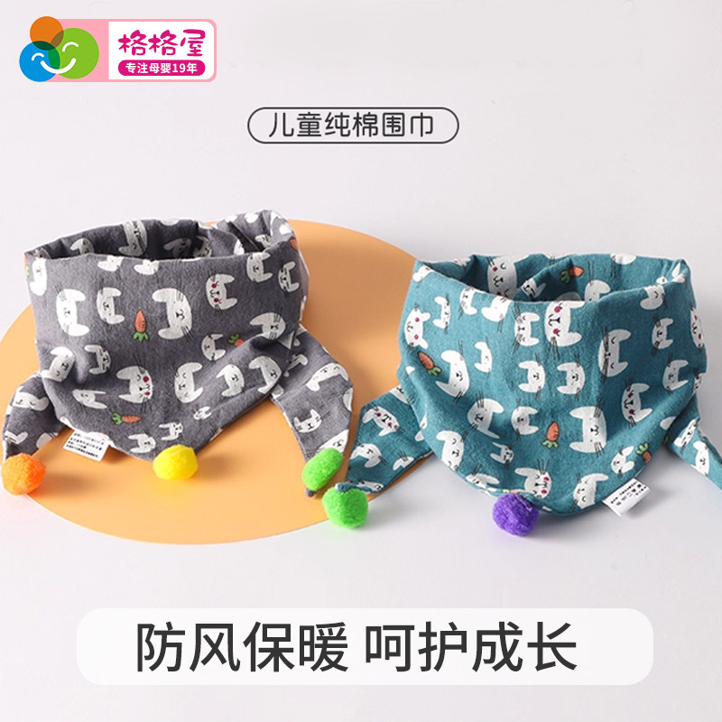儿童围巾秋冬季双层口水巾宝宝三角巾男女童可爱韩版婴儿保暖围脖