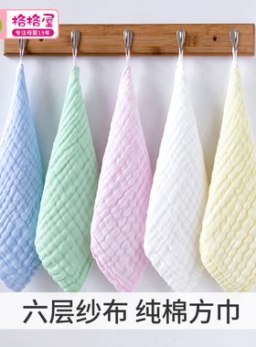 婴儿口水巾纯棉纱布毛巾宝宝儿童新生a类超软冬季洗脸专用小方巾