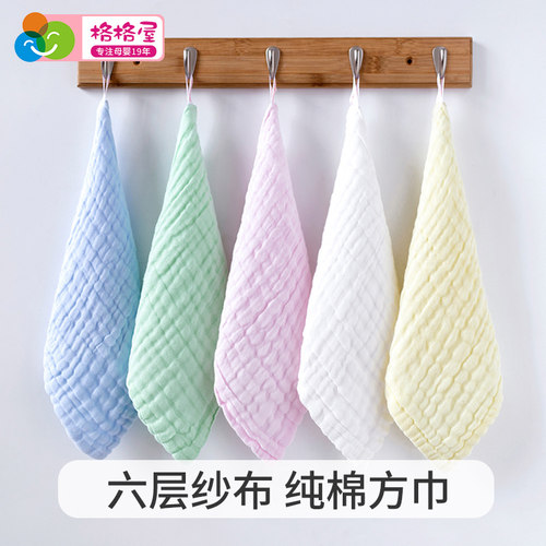 婴儿口水巾纯棉纱布a类小方巾