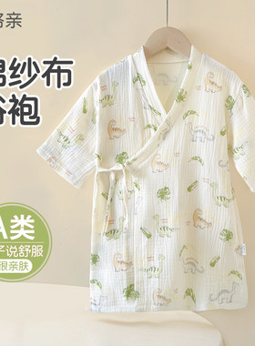 儿童纯棉纱布浴袍春夏季可穿式男女宝宝洗澡速干浴巾吸水短袖斗篷