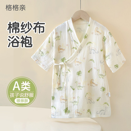 儿童纯棉纱布浴袍春夏季可穿式男女宝宝洗澡速干浴巾吸水短袖斗篷