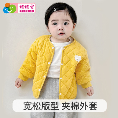 婴儿夹棉外套秋冬款保暖上衣
