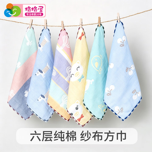 婴儿纯棉纱布口水巾女孩洗澡巾