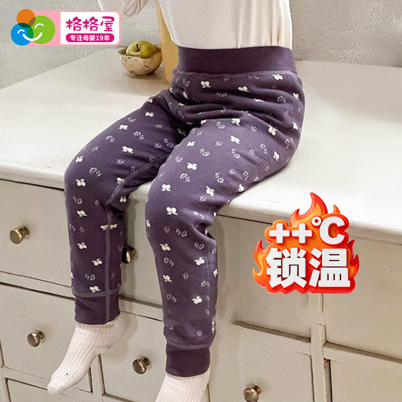 儿童加绒裤宝宝内穿打底裤男女童保暖长裤秋冬季加厚校服神器舒适,童装/婴儿装/亲子装,保暖裤,淘宝优惠券,粉丝福利购,淘宝优惠卷