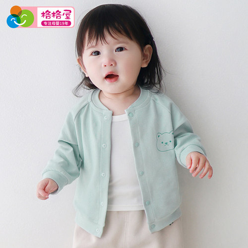婴儿外套春季1岁儿童外出衣服男童女童开衫幼儿秋冬上衣宝宝春装