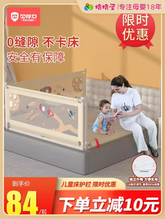 婴儿童床护栏宝宝安全升降防掉床围防摔2米1.8米围栏大床栏杆挡板