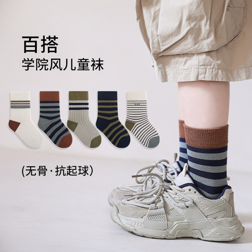 儿童袜子学院风秋冬季棉袜