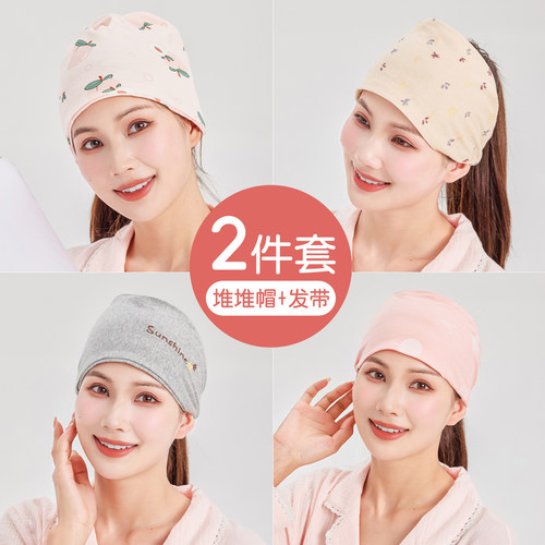 月子帽产后春夏防风头巾纯棉