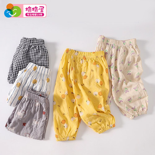 萌嘟拉长裤防蚊裤束脚