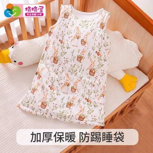 婴儿纯棉加厚睡袋冬季无袖款
