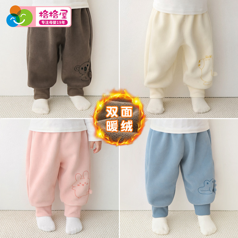 宝宝加绒休闲裤子男童女童长裤婴儿冬季加厚款儿童屁屁裤保暖舒适,童装/婴儿装/亲子装,裤子,淘宝优惠券,粉丝福利购,淘宝优惠卷