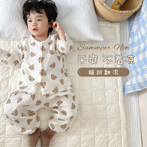 纯棉双层纱布夏季空调服套装