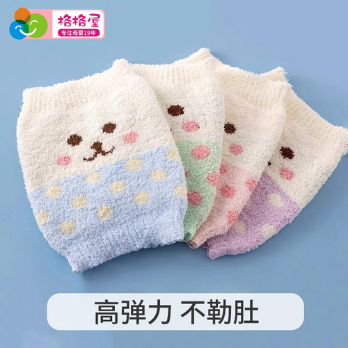 宝宝秋冬儿童加厚防踢被护肚围