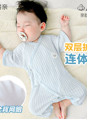 婴儿连体衣夏季短袖爬服A类