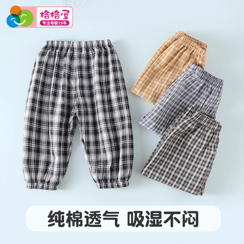 长裤纯棉防蚊裤百搭格子