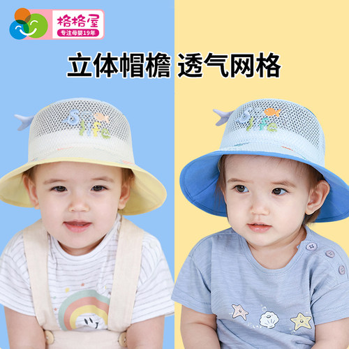 渔夫帽宽檐网眼透气遮阳