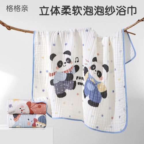 婴儿浴巾A类纱布超柔吸水洗澡