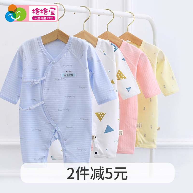 新生婴儿春秋纯棉连体衣