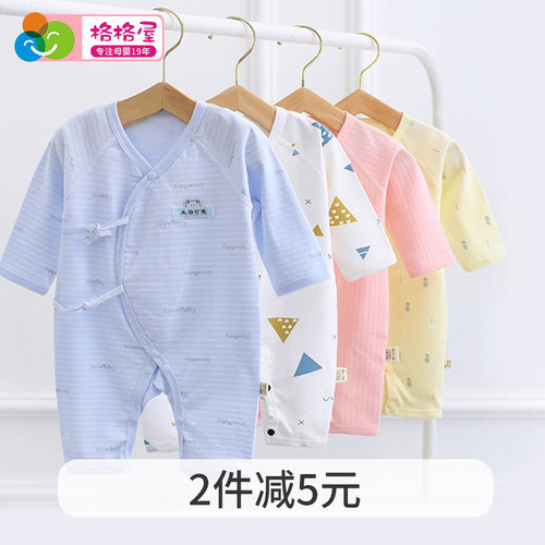 新生婴儿春秋纯棉连体衣